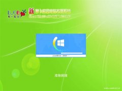 ���ܲ���԰Ghost win10x86 ����������V2019��02��(���ü���)