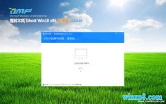 ����ľ��Windows10 ��ǿ������32λ v2020.03