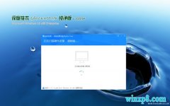 ��ȼ���Win10 32λ רҵ������ v2020.04