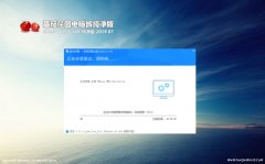 ���ѻ�԰Ghost Win10 (64λ) �ȶ�������2019��07��(��������)
