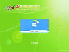 ���ܲ���԰Ghost win10x86 �Ƽ�������V2018.11��(�⼤��)