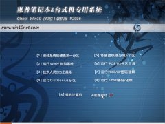 ���ձʼǱ� Ghost Win10 x32 װ���� v2016.05