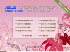 ��˶�ʼǱ� Ghost Win10 32λ װ���� 2016.06