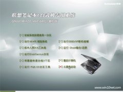 ����ʼǱ� Ghost Win10 64λ װ���� 2016.06
